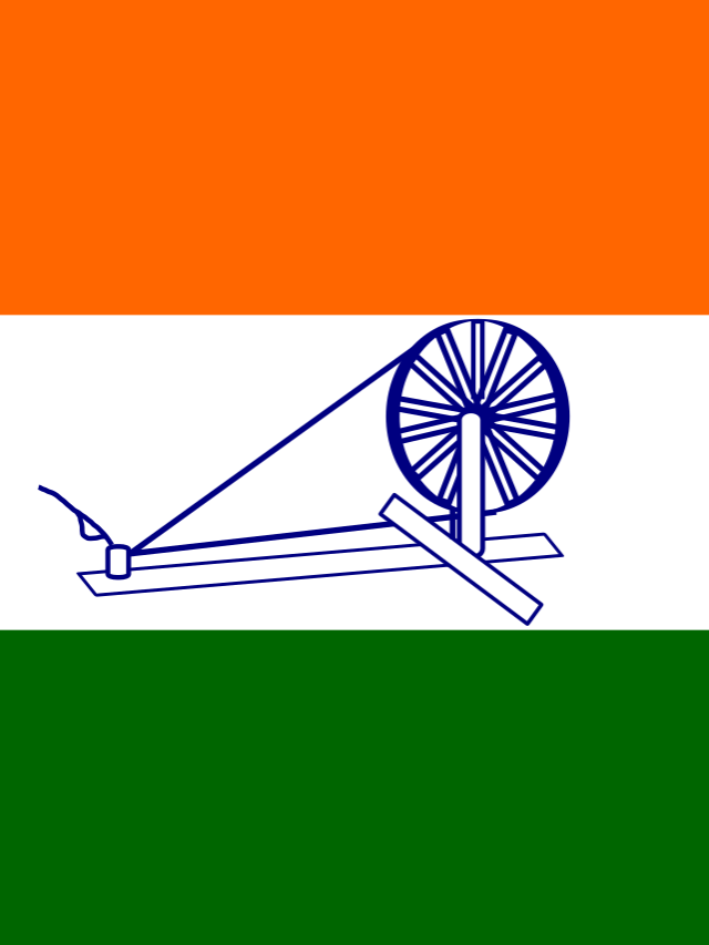 जानिए 1857 से अब तक भारत का झंडा कितना बदला है?